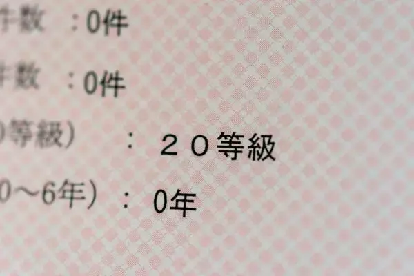 「事故っちゃって自動車保険が高すぎます。入り直せばチャラになりますか？」→やってはいけない“等級隠し” 抜け道はあるのか？