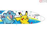 「ついに来た！ ANA「ポケモンジェット」3号機は“真っ青”デザイン！ ピカチュウと仲間たちが空へ、空港もスゴいことに…！」の画像1