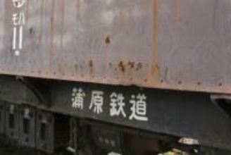 高校生を乗せた「レンタカーのバス」は“違法”だったの？ 磐越道事故の“グレーすぎる”背景 「バス業界の課題が亡霊のように」と専門家