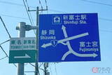 「「どう見ても槍を持った人」で話題となった珍道路標識、どこにある？ 行ってみたら結構印象違う！」の画像1