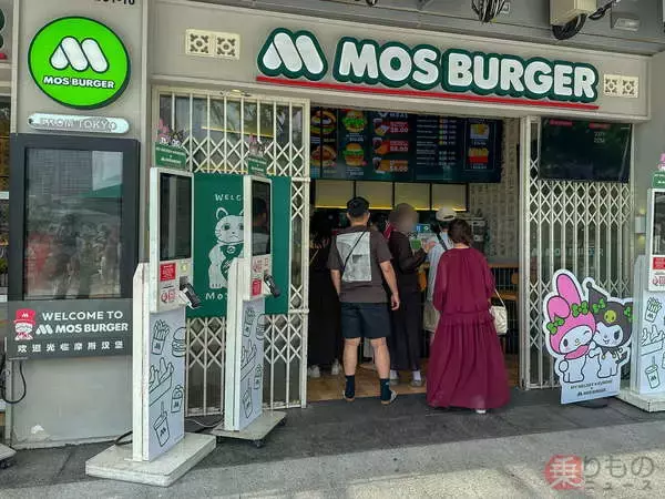 「違うよ、豪州産だよ」…ハイ??? “和牛バーガー” 海外のモスで頼んだら衝撃！ 海外「Wagyu」事情が想定外すぎた