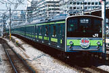 「懐かしの山手線205系、その後どうなった？ 国鉄のコスパ電車はいかに重宝されたか」の画像2