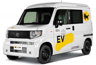 「N-VANのEV」クロネコヤマトの集配車に 「軽EVは商用から」掲げるホンダ ヤマトと実用性テストへ