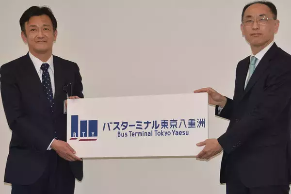 「「バスターミナル東京八重洲」9月開業へ 東京駅前の地下に新BT バス停どう再編？」の画像