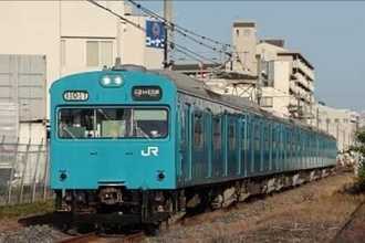 JR和田岬線103系引退へ 引退日は出発式開催も最終列車のダイヤは非公表