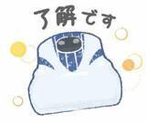 「「あれ？浮いてる？」超電導リニア動くスタンプ、全16種類販売中 スピード感あるセリフも」の画像1