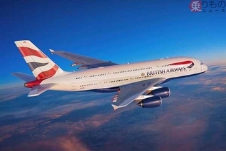 「ド変態客室構成」と話題になった“世界最大の旅客機”、世界が注目の新客室が明らかに！ 「2階席全部ビジネス」の驚愕仕様