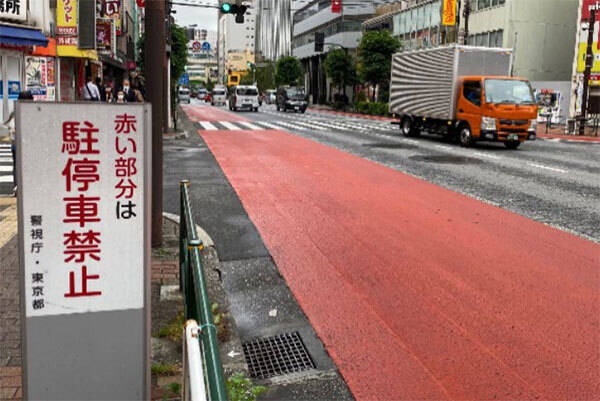 都内走りやすくなった 渋滞対策 ハイパースムーズ東京 約100か所 5年の成果出る 22年3月31日 エキサイトニュース
