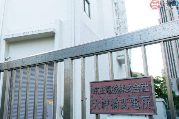 京王線の新宿駅、実は「東横線の駅」になるはずだった!?「幻の乗り入れ計画」と戦争が生んだ数奇な運命