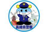 「「こういう事件だけがいい！」 長崎県警の“珍事件”投稿がSNSで話題沸騰！「ほっこりすぎる結末」の全容とは」の画像1