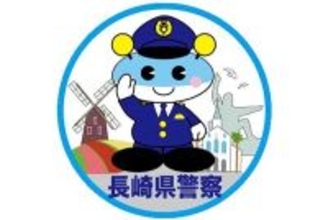 「こういう事件だけがいい！」 長崎県警の“珍事件”投稿がSNSで話題沸騰！「ほっこりすぎる結末」の全容とは