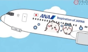 超展開！ ANA「ちいかわジェット」10月爆誕へ 「かわいすぎて搭乗不可避！」その驚愕の全貌とは
