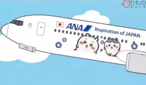 超展開！ ANA「ちいかわジェット」10月爆誕へ 「かわいすぎて搭乗不可避！」その驚愕の全貌とは