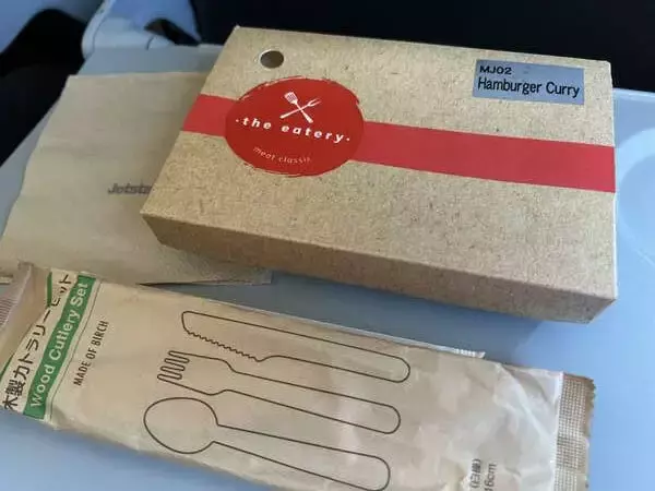 「LCCの機内食」実際どうなの？→食べてみたらド肝抜かれた!! ジェットスターの知られざる「FSC涙目の激ウマメシ」に驚愕