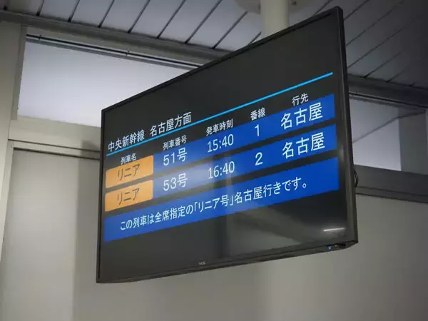 これがリニアの「本番仕様」だ！ 金属むき出しの“新型車”に試乗 “黙って背もたれ倒す人”とかどうでもよくなる劇的進化!?
