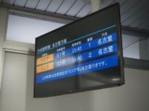 これがリニアの「本番仕様」だ！ 金属むき出しの“新型車”に試乗 “黙って背もたれ倒す人”とかどうでもよくなる劇的進化!?