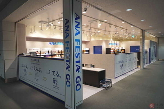 ANA「無人決済のお土産屋」中部空港、しかも制限エリアに出現 一見ナゾ立地で開店の理由