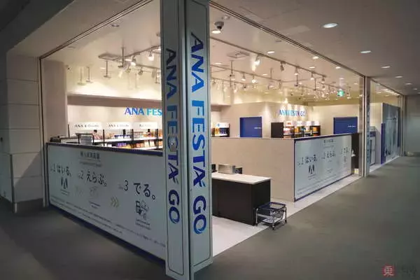 ANA「無人決済のお土産屋」中部空港、しかも制限エリアに出現 一見ナゾ立地で開店の理由