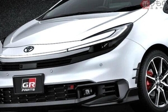 トヨタ最小「5ナンバーサイズのGR」10か月ぶり復活！ “プリウス顔”で約323万円から 標準モデルは“ちょっと値上げ”