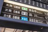 「懐かしの「パタパタ案内装置」っぽい？ 都営地下鉄の「回る」最新案内装置がちょっとエモい件」の画像1