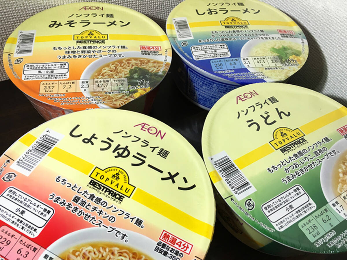 激安 イオンのカップ麺が54円で激安すぎる 笑 実際に食べてみた 16年6月8日 エキサイトニュース