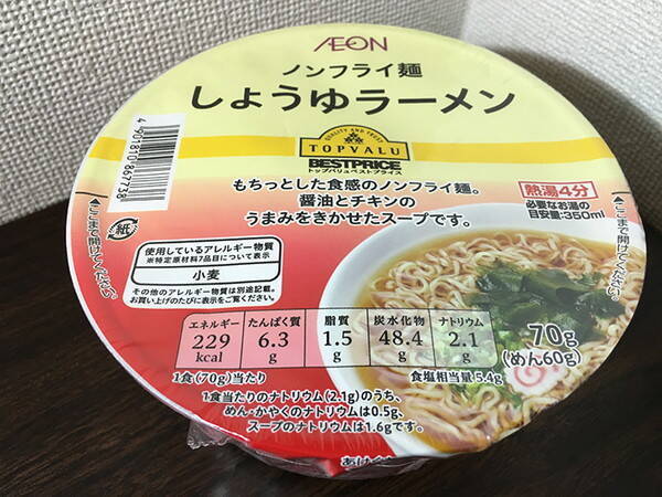 激安 イオンのカップ麺が54円で激安すぎる 笑 実際に食べてみた 16年6月8日 エキサイトニュース