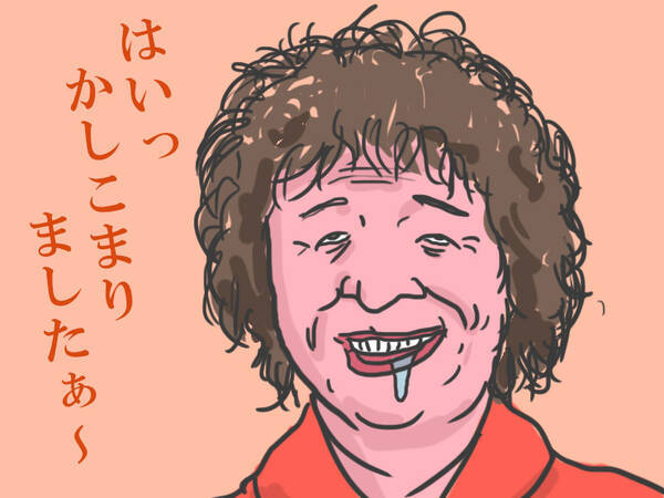 衝撃 笑点 大喜利 の座布団10枚で贈呈された酷いプレゼントランキングワースト10 16年7月6日 エキサイトニュース