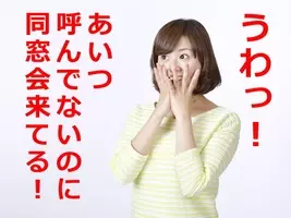 驚愕 これはあまりにもひどい ドラえもんの驚くべき発言10選 17年3月10日 エキサイトニュース 2 4