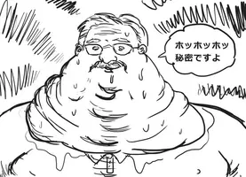 スラムダンク世代よ ついにあのバッシュが復刻したぞ 19年8月6日 エキサイトニュース