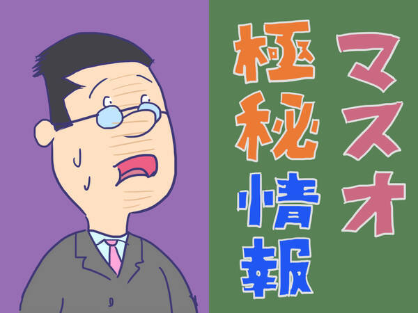 サザエさん マスオさんの父親は既に他界 マスオさんの知られざる極秘情報12選 16年11月5日 エキサイトニュース