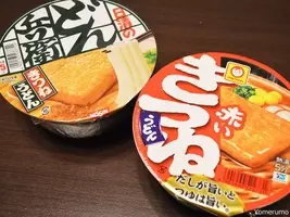 衝撃 赤いきつねに砂糖を投入すると激ウマ化 素材の味が引き立つ新次元うどん誕生 18年1月14日 エキサイトニュース