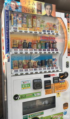 激怒 当たりが出ない自動販売機に男がブチギレ大激怒 当たりの仕組みは 17年4月24日 エキサイトニュース 2 3