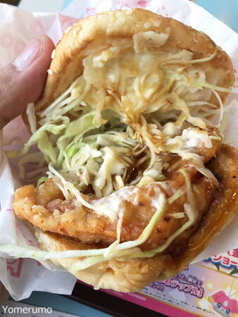 緊急調査 最強ハンバーガーショップ ドムドムハンバーガーに行ってみた 2017年5月3日 エキサイトニュース 3 3