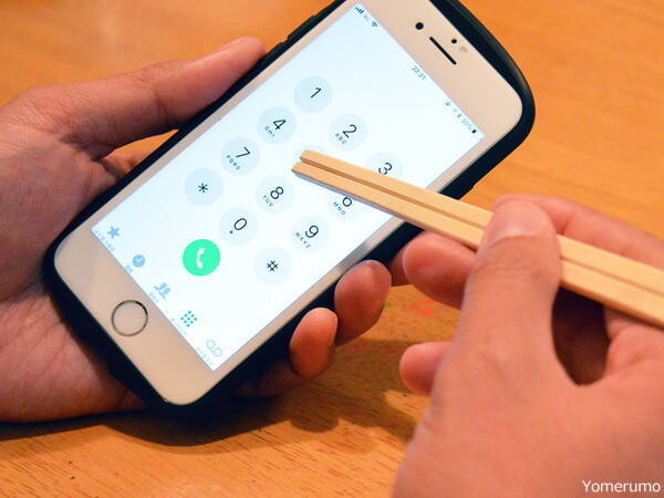 一部閲覧注意 スマホは指以外だと何に反応する いろいろなもので実際に試してみた 2017年11月24日 エキサイトニュース