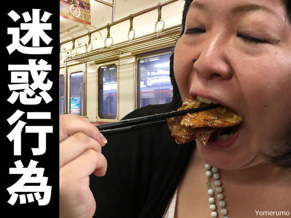 激怒 信じられない あり得ない 電車で飯を食いまくる迷惑な人たち 実際に食ってた飯7選 17年12月8日 エキサイトニュース