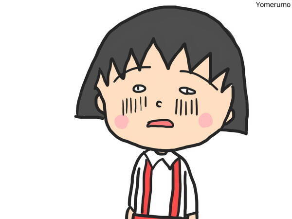 秘密 ちびまる子ちゃんの極秘情報と噂 抹消されたクラスメイト コミックス未収録のヤバイ話 など 18年2月24日 エキサイトニュース