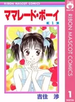 伝説 最強の少女漫画 花より男子 の知られざる秘密と噂7選 年以上前の実写映画 韓国版の闇 など 18年3月26日 エキサイトニュース