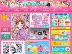 衝撃 映画 火垂るの墓 の極秘情報と噂7選 宮崎監督vs高畑監督の大ゲンカ 高畑監督が本当に伝えたかったこと 18年6月15日 エキサイトニュース