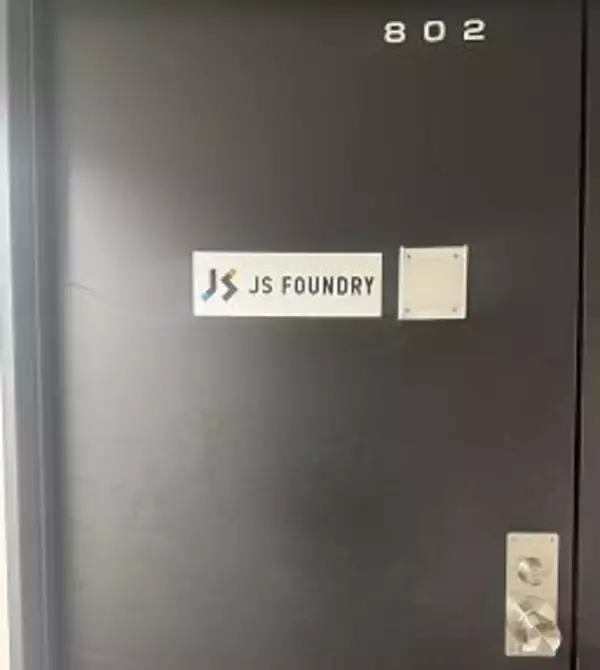 「パワー半導体製造のJSファンダリが破産　～ 事業性の見極めとファイナンサーの流儀 ～」の画像