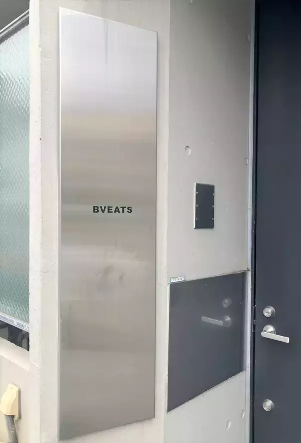 会員制フィットネスジム「BVEATS」運営会社が破産