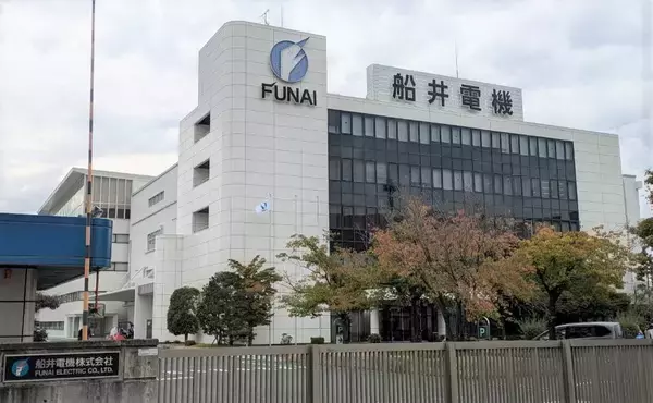 【債権者集会詳細】船井電機の管財人、元代表への損害賠償請求を公表