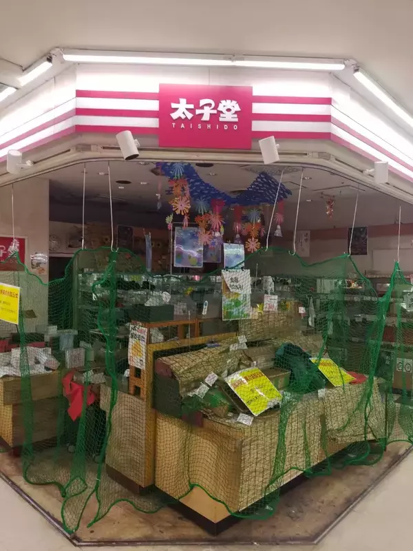 「お菓子の太子堂」で知られる（株）太子堂（千代田区）が破産開始、一部店舗は（株）美濃屋あられ製造本舗（横浜市）が承継し営業継続