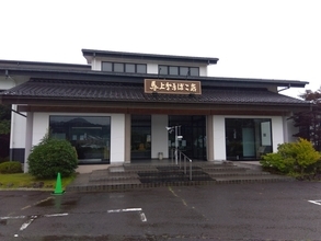 仙南地区を代表するかまぼこメーカーの（株）馬上かまぼこ店（宮城）が破産申請