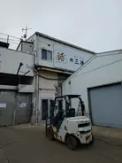 魚介類卸の（株）三徳［神奈川県］が破産