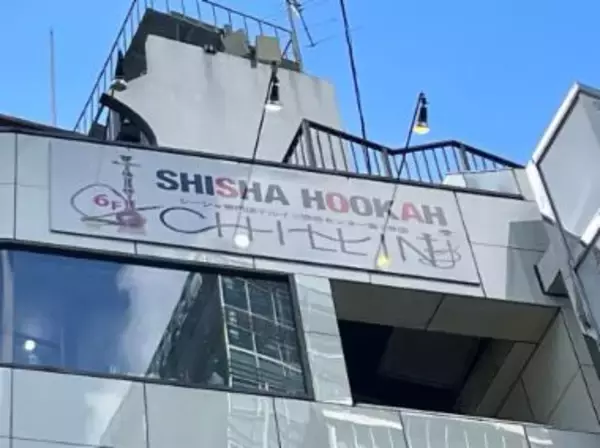 シ－シャカフェ「チルイン」を経営していたチル（株）（東京）が破産開始決定、2024年9月に民事再生法の適用を申請していた