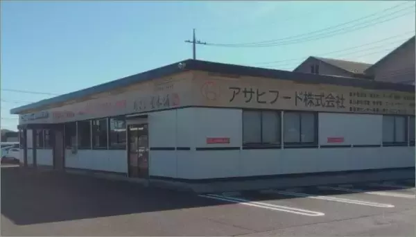 【続報】売店や食堂運営受託のアサヒフード（株）[栃木県]が破産開始決定