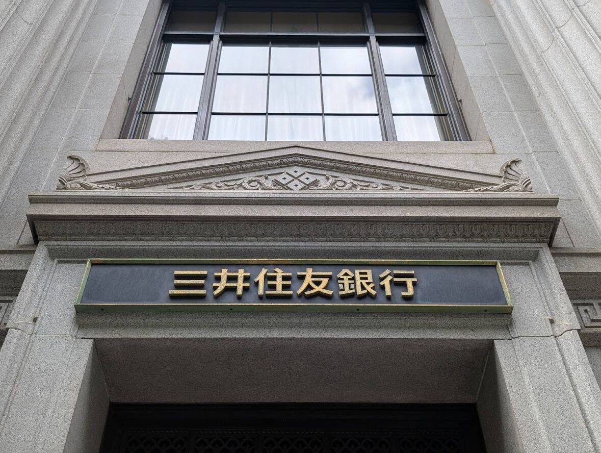 三井住友銀行の「メインバンク取引社数」増加　～ メガバンクで唯一増加、新設・中小企業向け脚光 ～