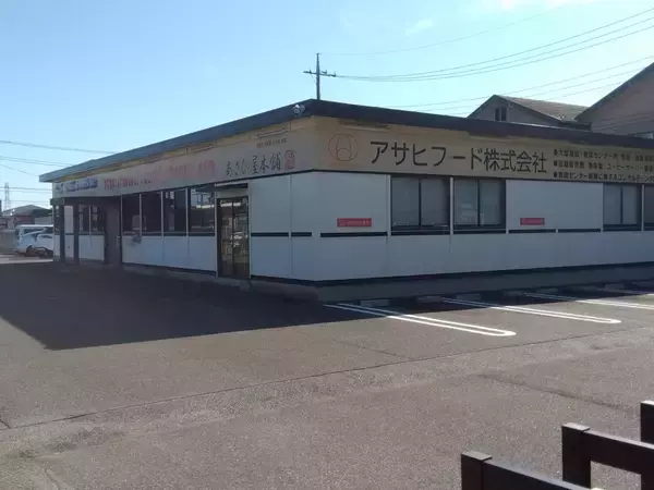 売店や食堂の運営受託　アサヒフード（株）（栃木）が破産申請