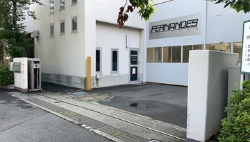 【負債判明】国産エレキギターブランド「FERNANDES」販売の（株）フェルナンデス［埼玉］が破産申請へ