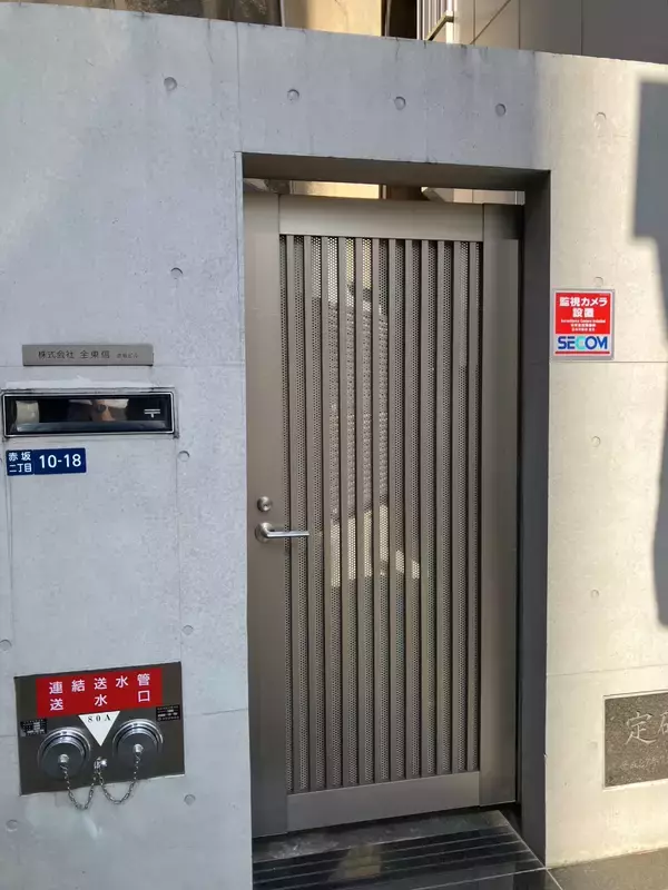 「全東信の粉飾、資本と営業権と不動産から読み解く」の画像